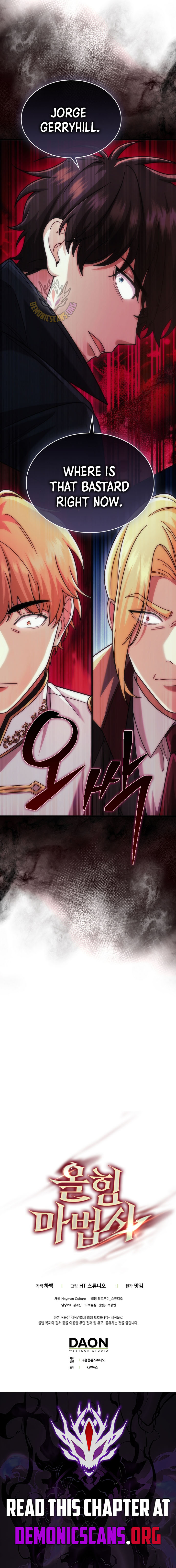 MIGHTIEST MELEE MAGICIAN Chapter 71 18